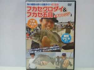 ** new goods DVDf spool Kuroda i&f spool . eyes . wave . comming off fishing rust ki fishing throwing fishing Kanagawa prefecture Kawasaki city higashi . island west park large ..** black sea bream sea bream I name