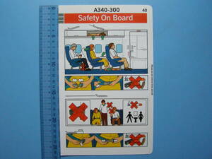 (K22) SAS スカンジナビア航空 安全のしおり エアバス A340-300 飛行機 旅客機 航空機 資料 コレクション
