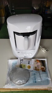 山本 YAMAMOTO クックマスター Shunsai(旬彩) YE-CM61W