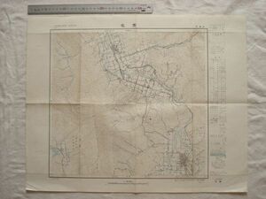 【古地図 昭和30年代 北海道】『名寄』五万分一地形図名寄10号【鉄道 宗谷本線 名寄本線 深名線 仁宇布森林軌道 保安隊駐屯地 北大演習林】