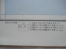 【古地図 昭和30年代 北海道】『床潭』五万分一地形図釧路3号 昭和32年発行 地理調査所【50000分の1 大黒島 厚岸灯台 釧路尻羽岬】_画像6