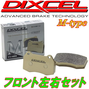 DIXCEL M-typeブレーキパッドF用 GC8インプレッサWRX STi RA 94/9～95/8