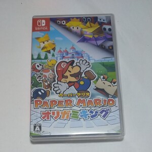 Switch ペーパーマリオ オリガミキング 中古