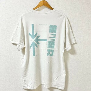 (^w^)b サナ ガラ 半袖 Tシャツ ホワイト SANA GARA ワンポイント 第三勢力 ストリート ブランド コットン100％ デザイン ゆったり XL