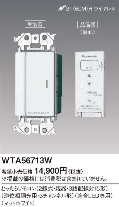 MITSUBISHI VS-FD11用 S-FD10LAR 対応 プロジェクター交換用ランプユニット商品