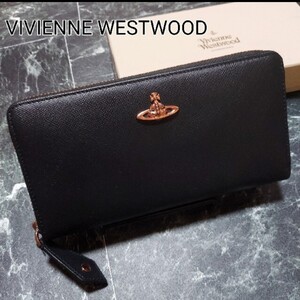 ヴィヴィアンウエストウッド Vivienne Westwood ラウンドファスナー長財布 ブラック
