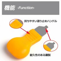 ヘラ 裏蓋オープナー 専用工具 時計工具 修理ツール 裏蓋開け こじ開け カバー開き 先端カバー 腕時計の電池交換や修理 LP-WBPO81M_画像4