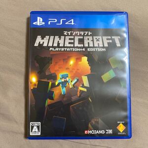 【PS4】 マインクラフト(Minecraft)