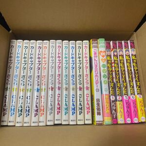 漫画セット
