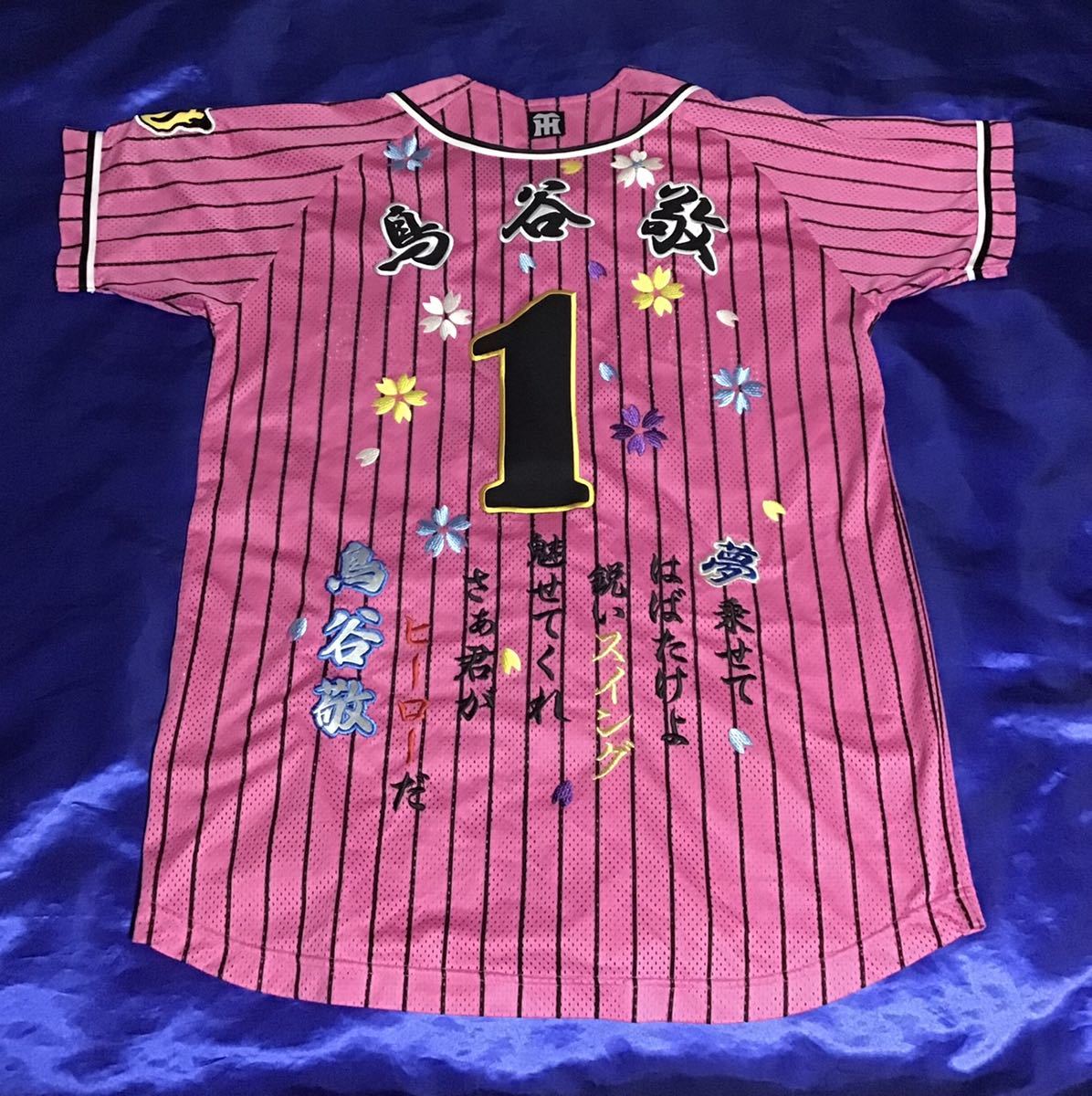 ヤフオク! -阪神タイガース ユニフォーム 刺繍の中古品・新品・未使用 ヤフオク! -阪神タイガース ユニフォーム 刺繍の中古品・新品・未使用