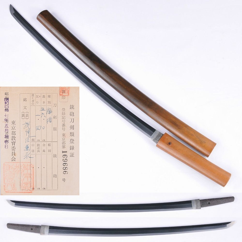 ヤフオク! -武州 刀(日本刀、刀剣)の中古品・新品・未使用品一覧