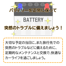 カーバッテリー AMS60B24L ブルーバードシルフィ 型式G11 H22.01～H24.12対応 日産 ACデルコ 充電制御車対応 AMS_画像6