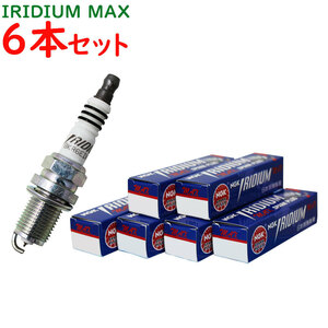 NGKイリジウムMAXプラグ レクサス GS350 型式GRL10/GRL15用 DFH6B-11A (1501) 6本セット