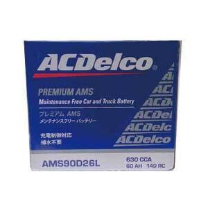 ACDelco プレミアムAMSバッテリー AMS90D26L