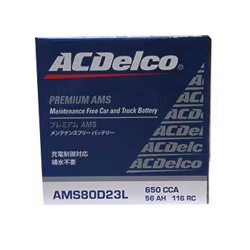 カーバッテリー AMS80D23L フォレスター 型式SG5 H18.01~H19.08対応 スバル ACデルコ 充電制御車対応 AMS