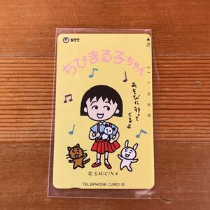  unused telephone card [ Chibi Maruko-chan ] unused 