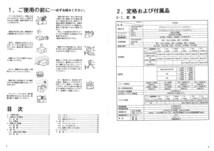 BCL★ベリカード★FEBC★KGEI★友情の声＋おまけ★KENWOOD★ケンウッド★コミュニケーション・レシーバー★R-5000取説付_画像2