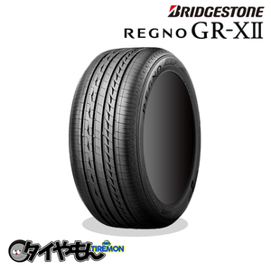 ブリヂストン レグノGRX2 185/55R15 静粛性抜群 15インチ サマータイヤ 1本のみ BRIDGESTONE REGNO GR-X2