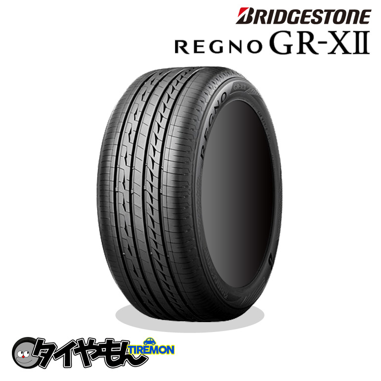 取付対象】 サマータイヤ2本 235/45R17 94W 17インチ ブリヂストン