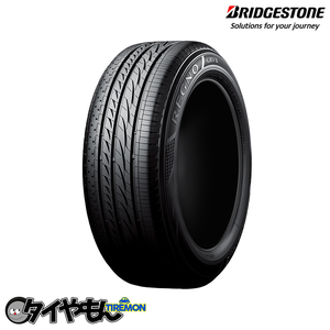 ブリヂストン レグノGRV2 225/55R19 静粛性抜群 19インチ サマータイヤ 2本セット BRIDGESTONE REGNO 最高峰