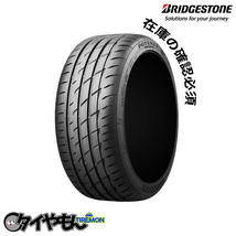 ブリヂストン ポテンザアドレナリンRE004 205/50R16 ブリジストン 16インチ サマータイヤ 1本のみ BRIDGESTONE POTENZA_画像1