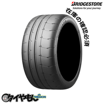 ブリヂストン ポテンザRE12D 215/45R17 ハイグリップ 17インチ サマータイヤ 1本のみ BRIDGESTONE POTENZA サーキット_画像1