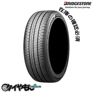 ブリヂストン エコピア NH200 225/50R17 低燃費タイヤ 17インチ サマータイヤ 4本セット BRIDGESTONE ECOPIA セダン クーペ専用