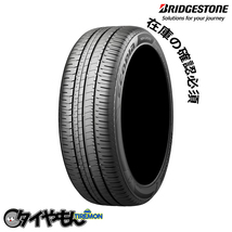 ブリヂストン エコピア NH200 205/65R16 低燃費タイヤ 16インチ サマータイヤ 4本セット BRIDGESTONE ECOPIA セダン クーペ専用_画像1