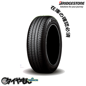 ブリヂストン エコピア NH200C 155/65R13 低燃費タイヤ 13インチ サマータイヤ 2本セット BRIDGESTONE ECOPIA 軽 コンパクト専用