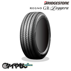 ブリヂストン REGNO GR-Leggera 165/55R14 14インチ サマータイヤ 4本セット BRIDGESTONE レグノ GR-Leggera 静粛性