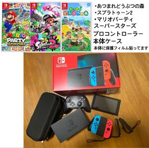 任天堂 ニンテンドースイッチ ニンテンドースイッチ 任天堂Switchネオンレッド ネオンブルー Switch本体