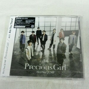Hey! Say! JUMP　Precious Girl/A.Y.T. Are You There?　初回限定盤1　CD+DVD　新品未開封