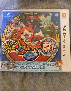 妖怪ウォッチ2真打 3DSソフト ニンテンドー3DS