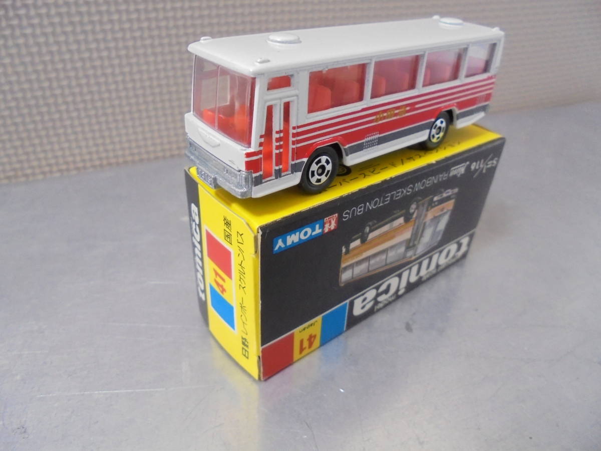 ヤフオク! -「トミカ黒箱小田急」(トミカ) (自動車)の落札相場・落札価格 ヤフオク! -「トミカ黒箱小田急」(トミカ) (自動車)の落札相場・落札価格