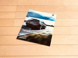 ◆◆◆『新品』BMW 5シリーズ F11 ツーリング◆◆後期型 厚口カタログ 2015年4月発行◆◆◆