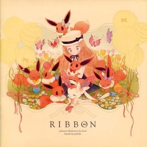 「RIBBON」 ポケットモンスター　同人誌　ブイズ・イーブイ　変形B5サイズ/16p/フルカラーイラスト集