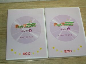 ECCジュニア　Page-Turners スーパーラーニング レベル3　CD2ケースセット//EASY AS PIE+PIECE OF CAKE