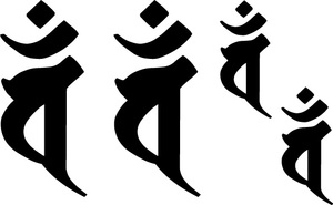★梵字ステッカー　未・申（ひつじ・さる）/大日如来★4枚セット