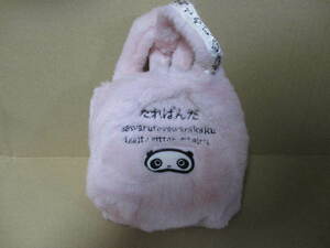 [ amusement gift ] Tarepanda soft .-.PART2 pink 