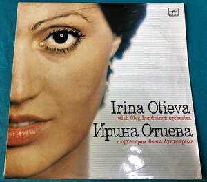 LP●Irina Otieva Oleg Lundstrem Orchestra / Музыка Любовь Моя USSR盤С6021457008 ソ連 共産ジャズ