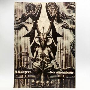 [ foreign book ] H.R.GIGER[NECRONOMICON] H*R*gi-ga-BIG O publishing version 1978 Alien illustration b1ny22