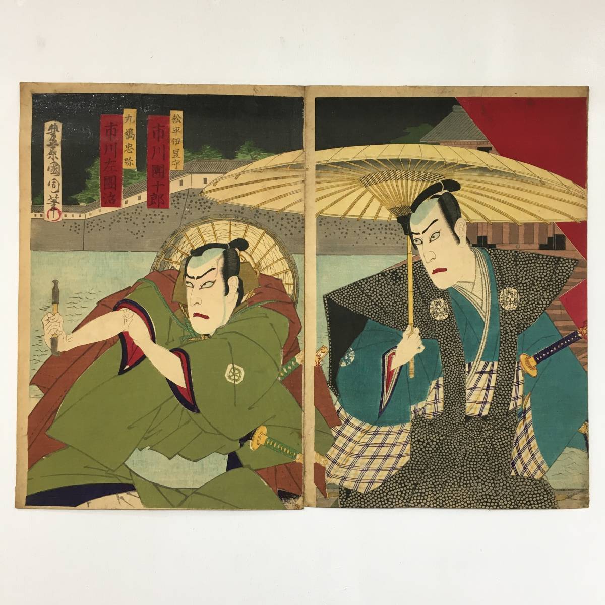 [Toyohara Kunichika] Meiji Iris Keian Jikki Dos de los tres trípticos nishiki-e de gran formato de Maruhashi Chuya (Ichikawa Sadanji) y Matsudaira Izunokami (Ichikawa Danjuro) Grabado en madera genuino/Ukiyo-e/Artículo original, Cuadro, Ukiyo-e, Huellas dactilares, pintura kabuki, Cuadros de actores