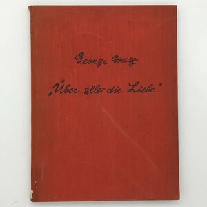 【洋書】当時物　ジョージ・グロス画集「Uber Alles Die Liebe」1930年　George Grosz　28×21㎝　60図版　風刺画 イラスト　BY6YN9