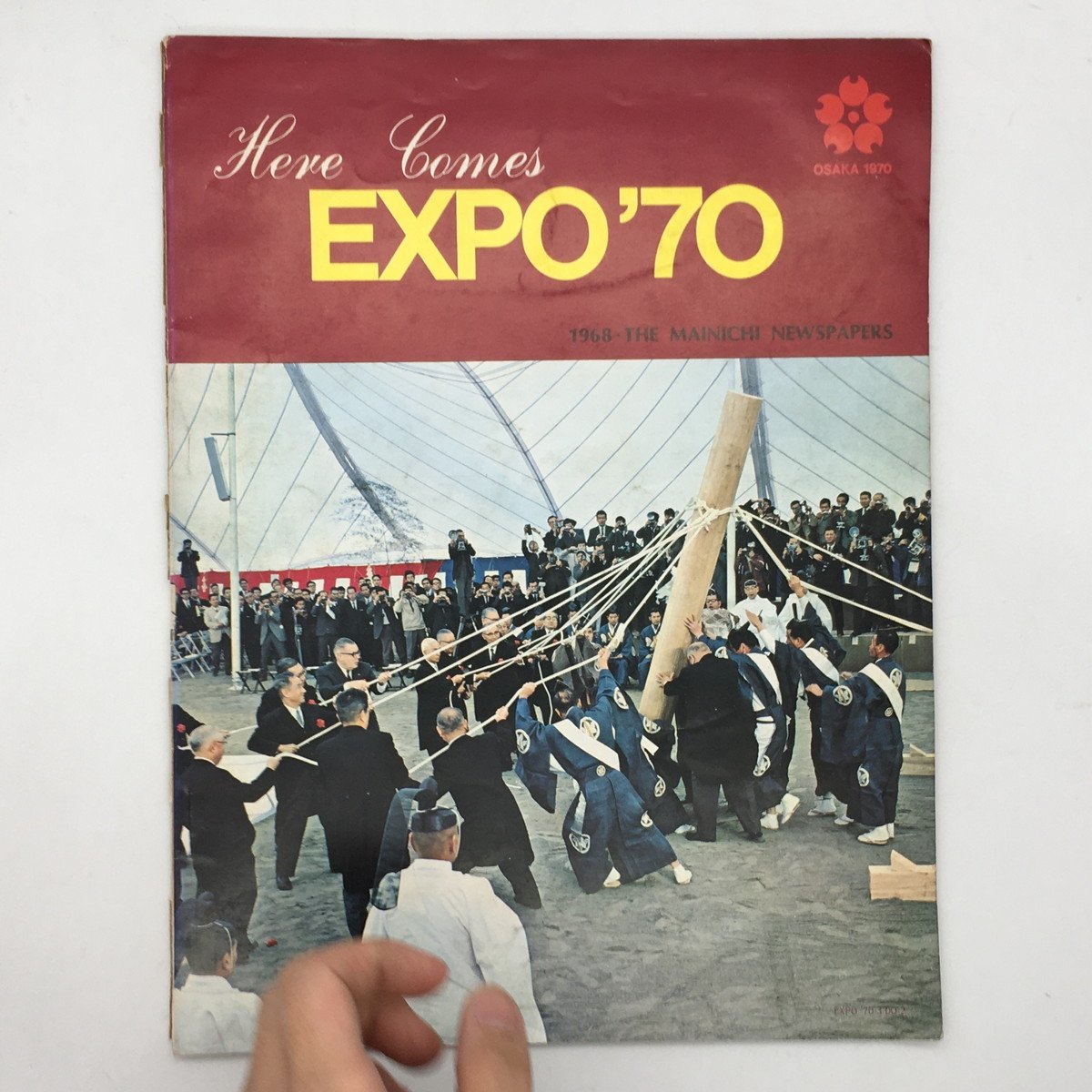 2023年最新】Yahoo!オークション -expo70大阪万博(本、雑誌)の中古品