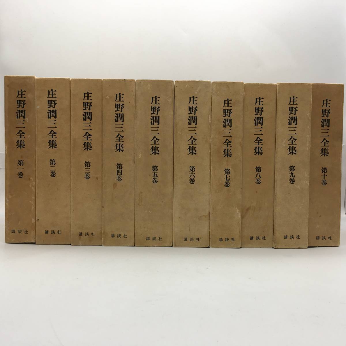 庄野潤三の値段と価格推移は?|18件の売買データから庄野潤三の価値が