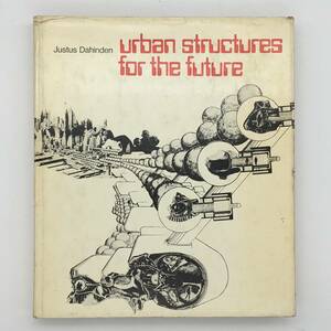 【洋書】 ユストゥス・ダヒンデン「Urban structures for the future」　Justus Dahinden　1972　丹下健三磯崎新黒川紀章菊竹清訓 他