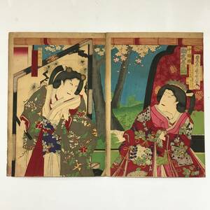 Art hand Auction 【豊原国周】明治17｢中将姫当麻縁記｣ 大判錦絵三枚続の内2点 照月の前(市川九蔵) 中将姫(助高屋高助) 真作/浮世絵木版画/当時物, 絵画, 浮世絵, 版画, 歌舞伎絵, 役者絵