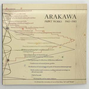 Arakawa print works 1965-1983：荒川修作版画作品集　ギャラリーたかぎ　1984年　☆ネオダダイズムオルガナイザーズ　篠原有司男　b3yn6