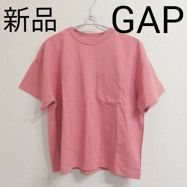 新品未使用 GAP ピンク コットンTシャツ 透けなしポケット付きTシャツ くすみピンク