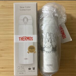 ミッフィー 真空・断熱ケータイマグ0.5L THERMOS サーモス 水筒